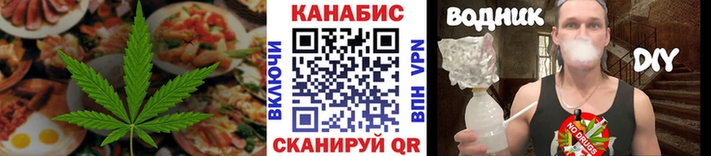Купить где  Верхняя Тура  Canna-Cookies марихуана 