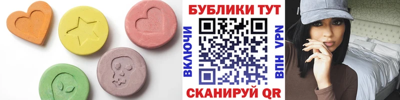 Ecstasy 300 mg  Купить где  Верхняя Тура 