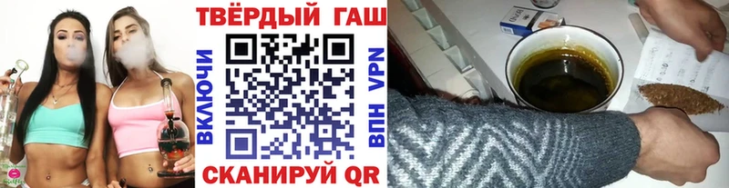 ГАШИШ ice o lator  Купить закладки  Верхняя Тура 