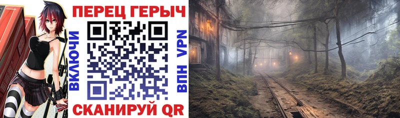 Героин хмурый  Купить закладки  Верхняя Тура 