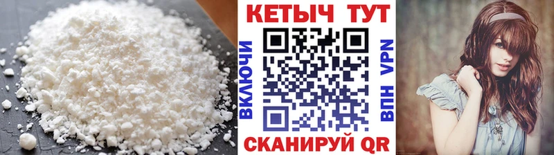 Кетамин VHQ  Купить где  Верхняя Тура 