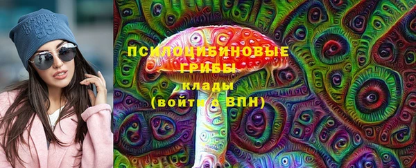 марки nbome Бугульма