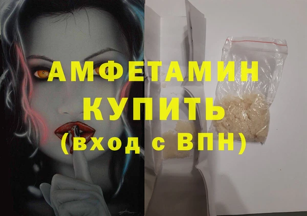 марки nbome Бугульма