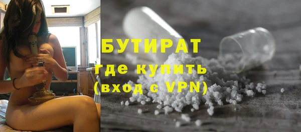 марки nbome Бугульма
