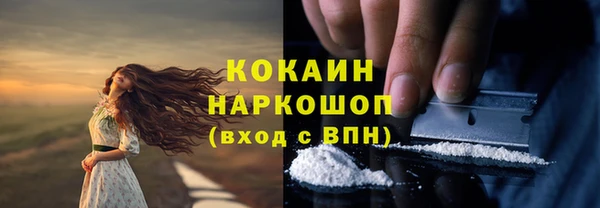 марки nbome Бугульма