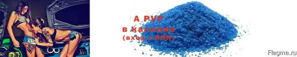 a pvp Бронницы