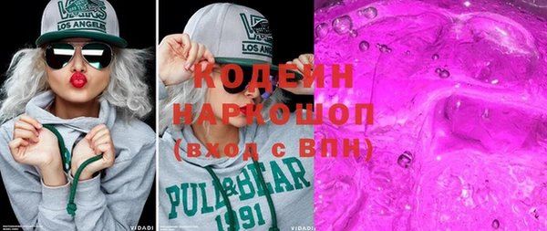 кокаин колумбия Богородицк