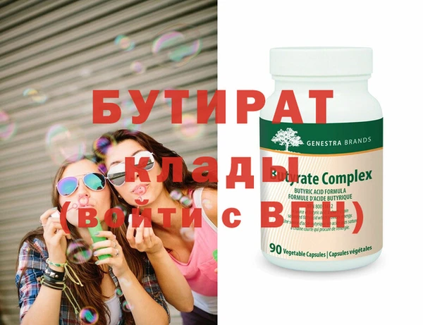 гидра Бородино