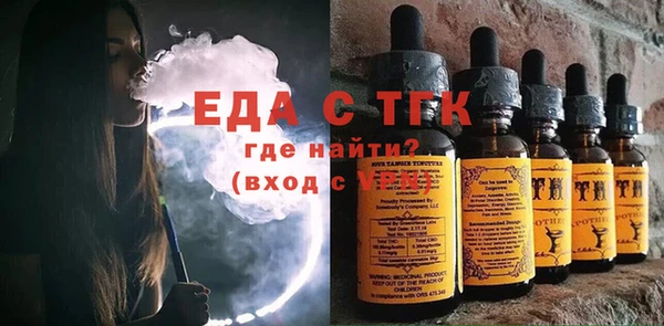марки nbome Бугульма