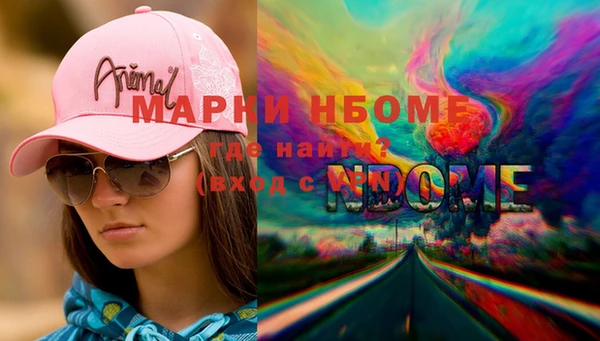 кокаин колумбия Богородицк