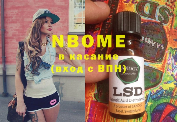 a pvp Бронницы