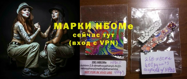 марки nbome Бугульма