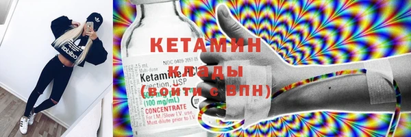 кокаин колумбия Богородицк