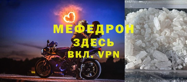 гидра Бородино