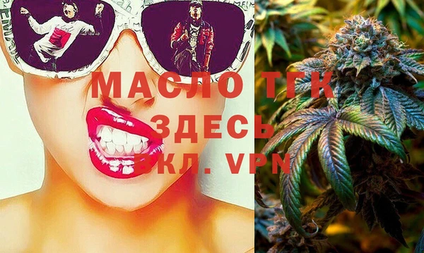 марки nbome Бугульма