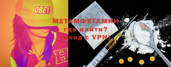 гидра Бородино