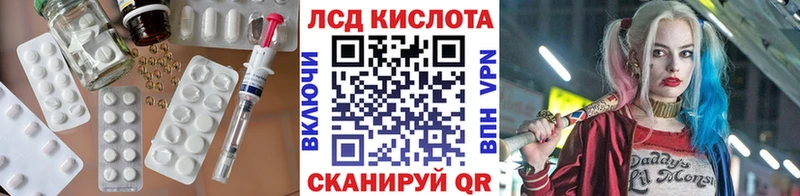 Купить  Верхняя Тура  ЛСД экстази кислота 