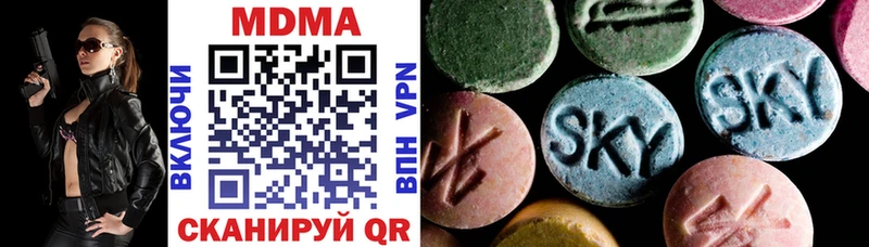 Купить где  Верхняя Тура  МДМА VHQ 