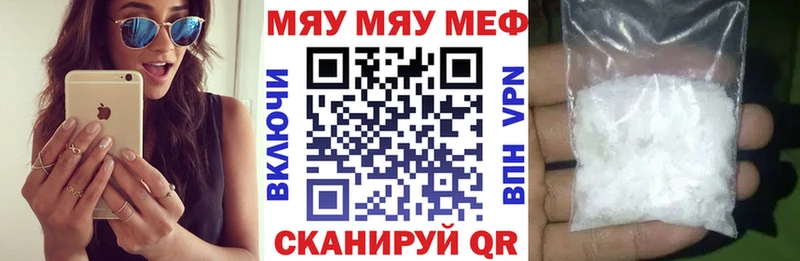 МЕФ кристаллы  Купить где  Верхняя Тура 