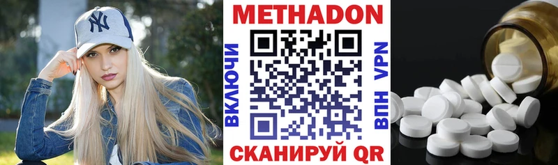 Купить  Верхняя Тура  Метадон methadone 