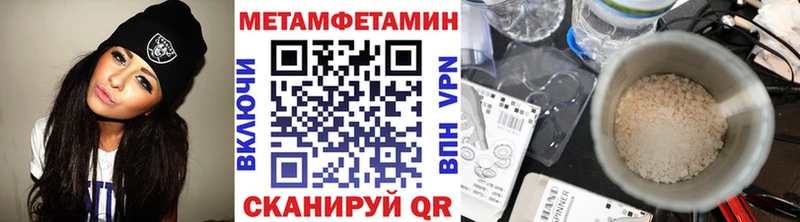 МЕТАМФЕТАМИН пудра  Купить  Верхняя Тура 