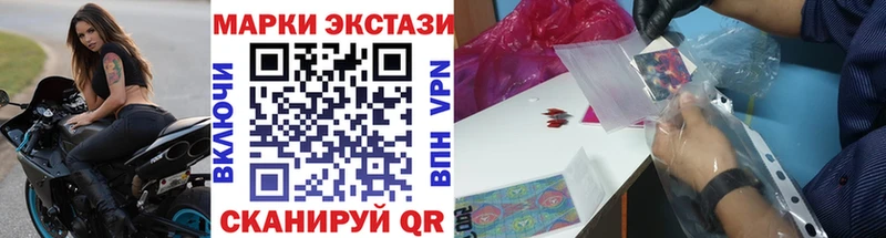 Марки N-bome 1,8мг  Купить  Верхняя Тура 