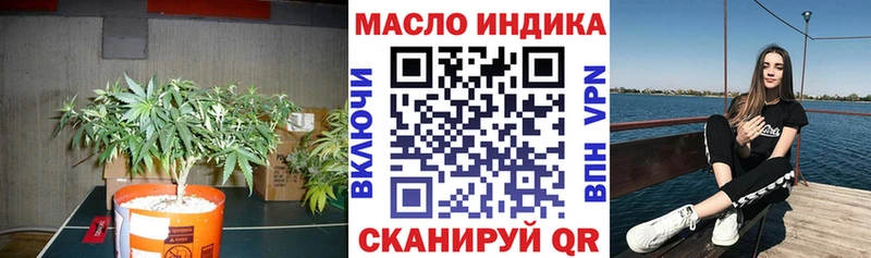 ТГК вейп с тгк  Купить  Верхняя Тура 